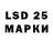 LSD-25 экстази кислота EDRO