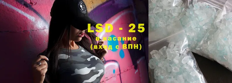 где купить   Ужур  Лсд 25 экстази ecstasy 